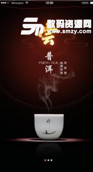 小茶宝APP官方版(茶叶资讯交流社区) v5.3 安卓版