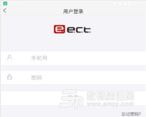 ECT加密狗app(区块链挖矿) v1.1.0 安卓版