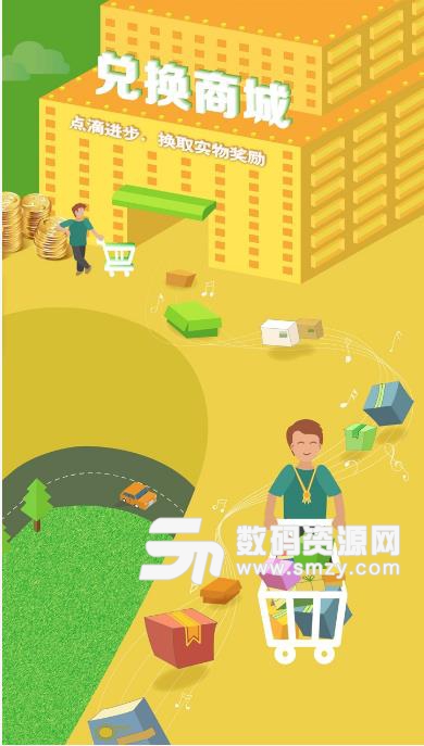 龙杯app(诚实勇敢玩法的社交) v4.8.0 安卓版