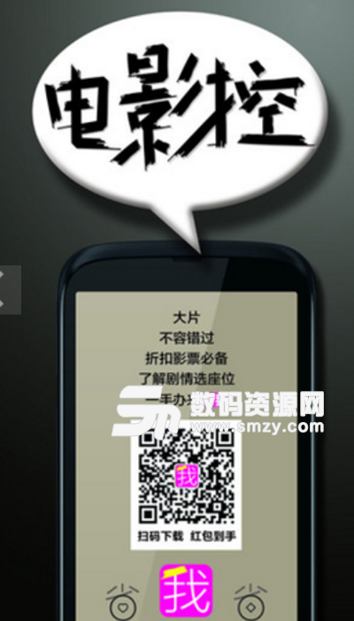 生活找我手机版(本地化信息服务app) v0.2.8.8 安卓版