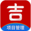 吉工家管理手机版(建筑项目管理) v1.2.2 安卓版