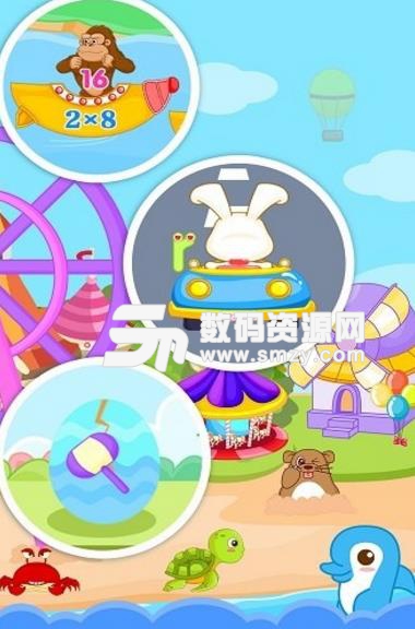 巴宾兔宝宝乐园Android版(宝宝教育游戏) v8.2.0 手机版