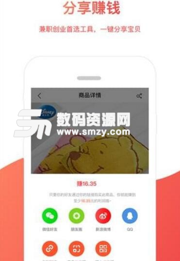 樱桃会赚手机客户端(优惠劵购物app) v1.3.0 安卓版