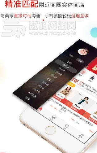 探街苹果版(购物资讯自媒体) v1.4.8 手机版
