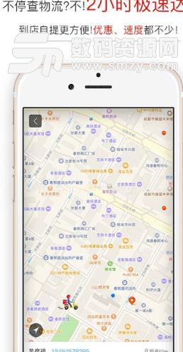 探街苹果版(购物资讯自媒体) v1.4.8 手机版