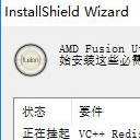 AMD Fusion Utility