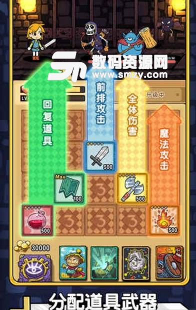 勇者地牢手游最新版(休闲策略手游) v1.1 安卓版