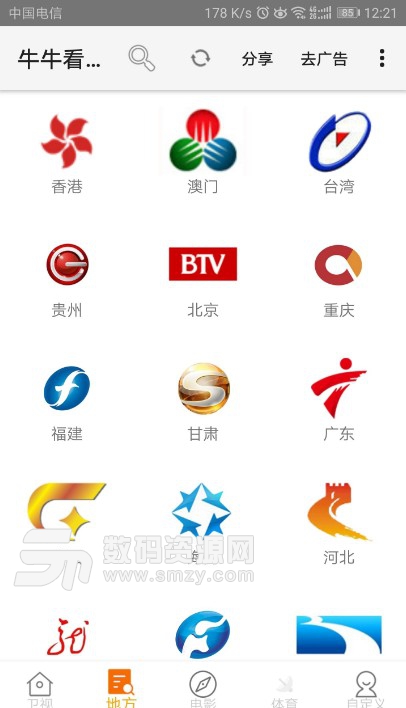 牛牛电视云去港台限制版v1.10.1 安卓版
