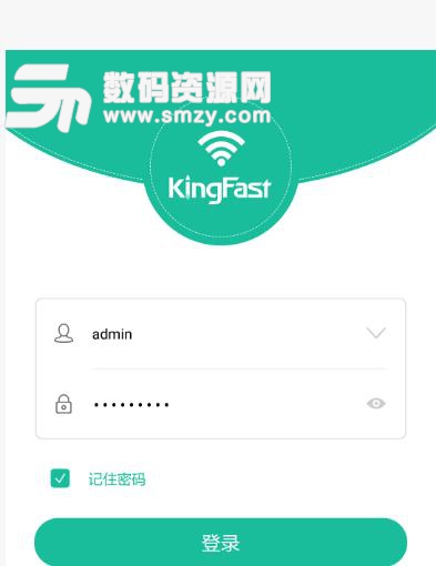 KingFast網盤app(手機雲盤) v1.9.7 安卓版