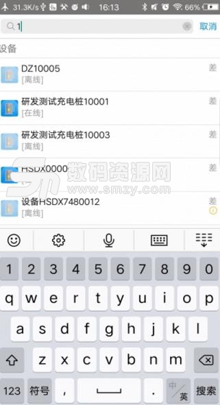 丁丁充电站APP(手机充电管理) v1.3.2 安卓版