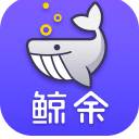 鲸余管家手机版(住房公积金查询) v1.3.0 安卓版