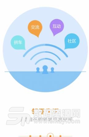 乐居柳州免费版(生活资讯) v1.1.7 安卓版