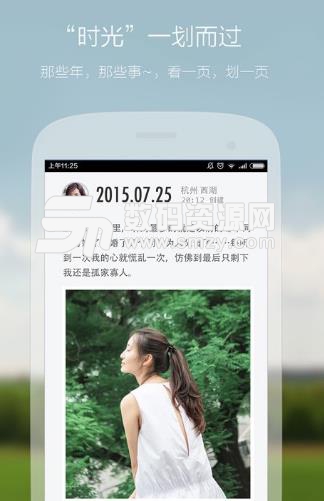 日语经典惯用句安卓版(日语学习app) v2.28 最新版