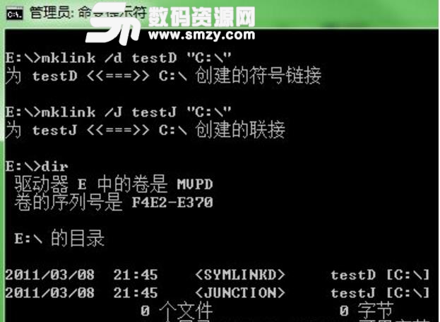 MKlink.bat绿色版