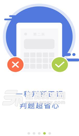 考试牛口算APP手机版(学习口算知识) v1.2.3 Android版