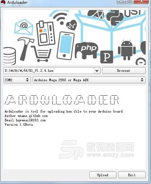 Arduloader免費版