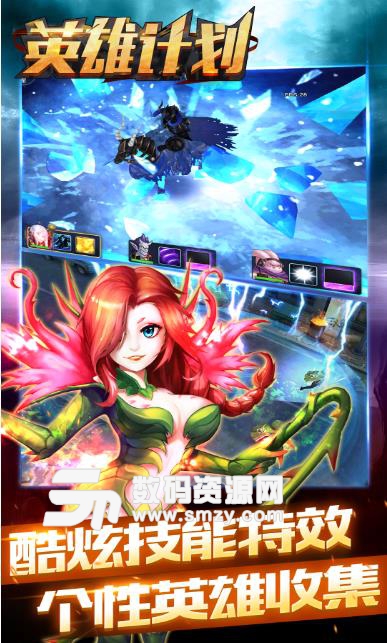 英雄计划ios果盘版(动作冒险) v1.3 手机版