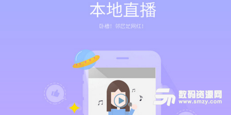 视重庆免费版(重庆本地社交app) v1.1.18 安卓最新版