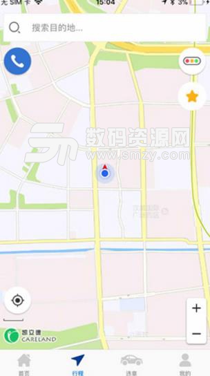 骏派行APP最新版(综合性车载互联应用) v1.10.0 安卓版