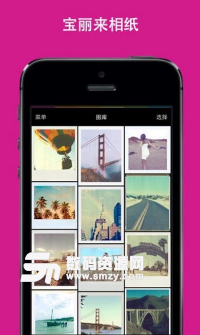 宝丽来风格滤镜相机手机版(特效相机) v1.3.0 安卓版