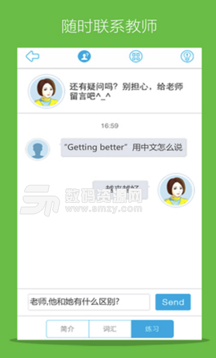 Hello HSK安卓最新版(汉语三级考试训练app) v3.5.8 手机版