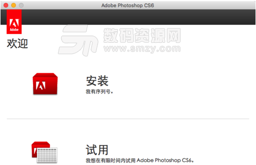 mac系统Photoshop cs6的安装方法特征