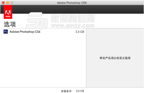 mac系统Photoshop cs6的安装方法更新
