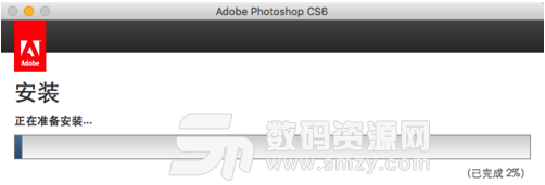 mac系统Photoshop cs6的安装方法安装