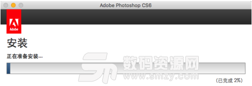 mac係統Photoshop cs6的安裝方法安裝