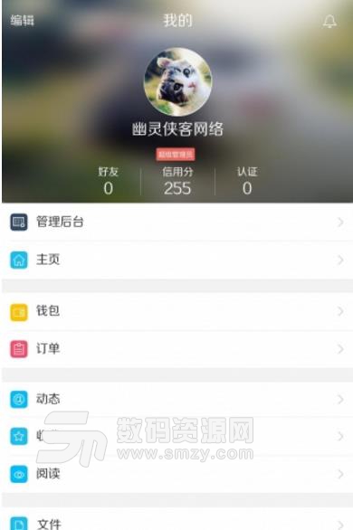 小刀娱乐社区手机版(娱乐社交聊天) v1.3.6 安卓版