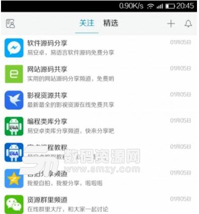 小刀娱乐社区手机版(娱乐社交聊天) v1.3.6 安卓版