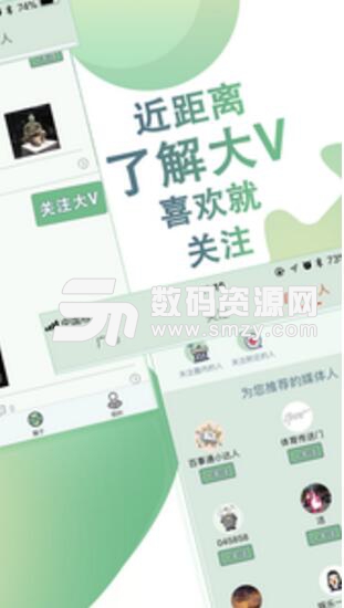 牛闻天下app(新鲜事资讯社交圈) v1.1 手机版