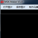 Msk Maker免费版