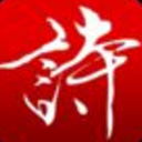 中华好诗词安卓版(诗词阅读app) v1.7.11 手机版