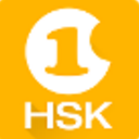 Hello HSK Level1安卓版(汉语水平一级考试app) v3.5.8 免费版