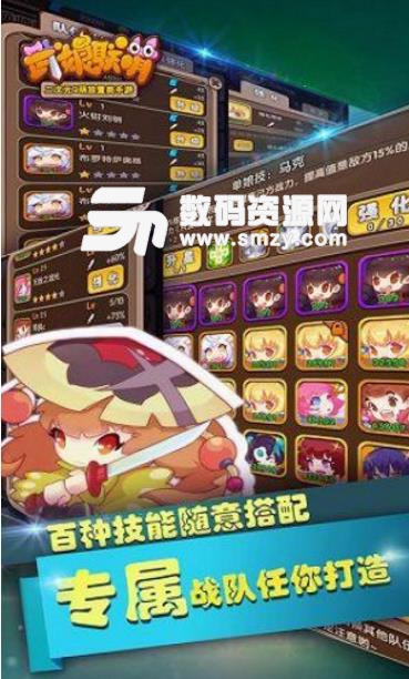 武娘联萌手游果盘版(放置挂机) v1.6.4 安卓版