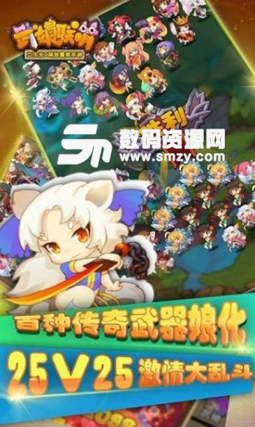 武娘联萌手游果盘版(放置挂机) v1.6.4 安卓版