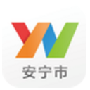 云南通安宁市安卓版(移动旅游资讯应用) v2.1.1 手机版