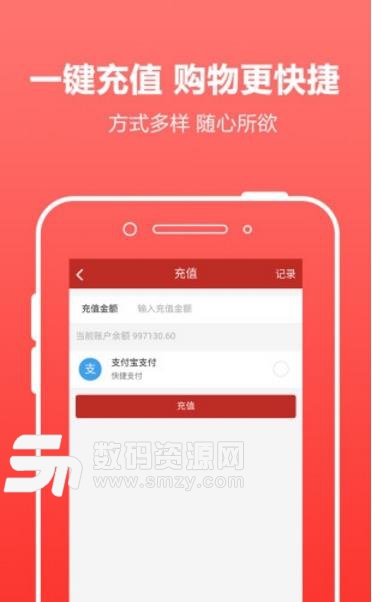 云联好购多APP安卓版(手机优惠购物平台) v0.2.28 最新手机版