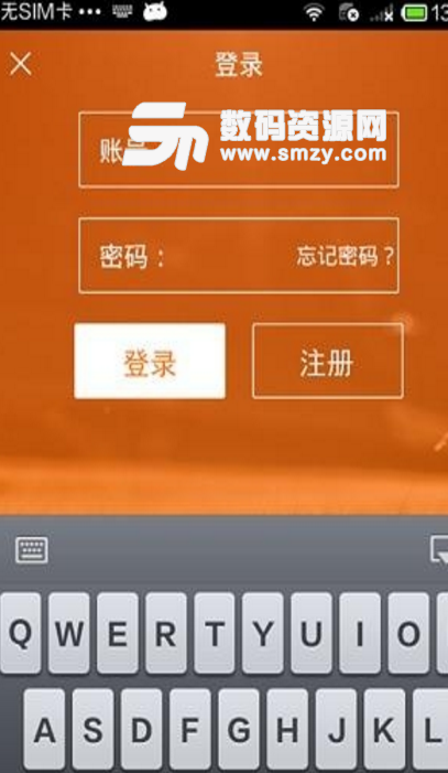 掌中沈阳手机版(沈阳本地社交app) v2.8.2 安卓版