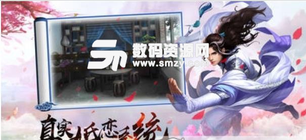 武侠江湖游戏苹果版(自由的人物设定) v1.2 正式版