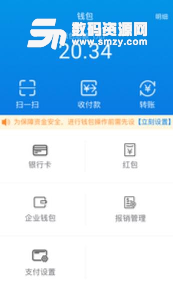 微度app安卓版(社交共享服务平台) v2.4 手机版