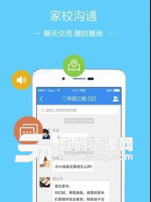 漳州市学校安全教育平台安卓免费版(安全教育学习) v1.1 手机版