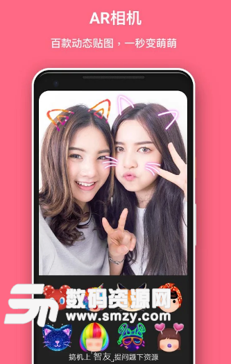 相片组合大师中文高级版(最好用的拼图app) v6.60 安卓版