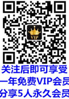 微信免费看VIP电影小程序(免费看剧看综艺) 安卓免费版