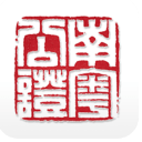 南粤公证云安卓版(公证在线申办) v1.1 手机版