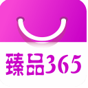 臻品365手机版(网络购物平台) v2.1.2 安卓版
