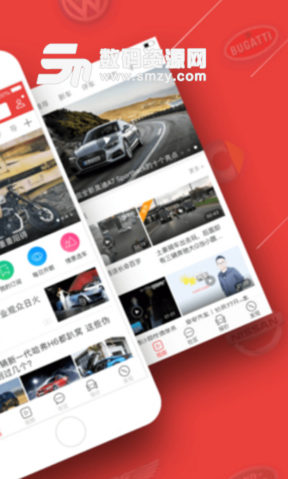 车友头条安卓版(汽车新闻资讯app) v4.7.6 手机版