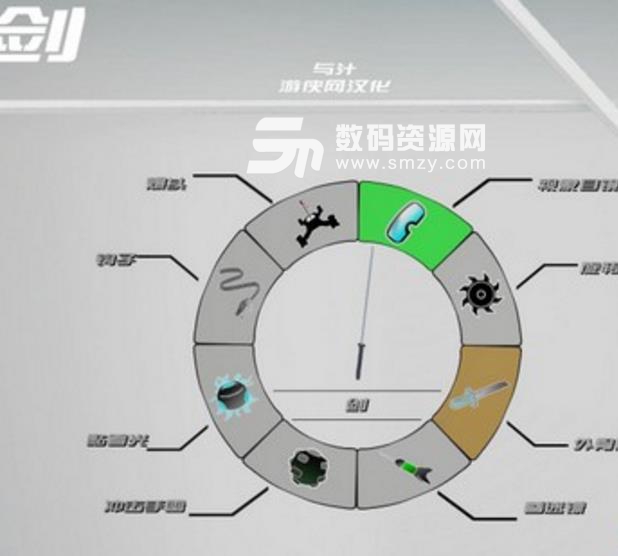 剑与酱汁补丁最新版截图