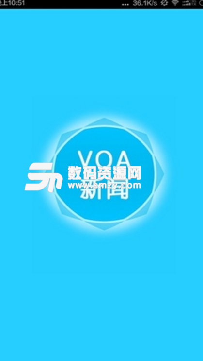 VOA英语新闻安卓版(英语新闻app) v5.3.2 手机版